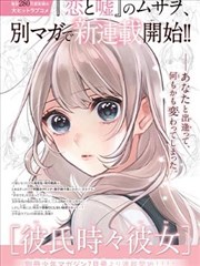 苏禾角色剧照